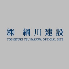 マイホームの寿命をのばす　チェックポイント